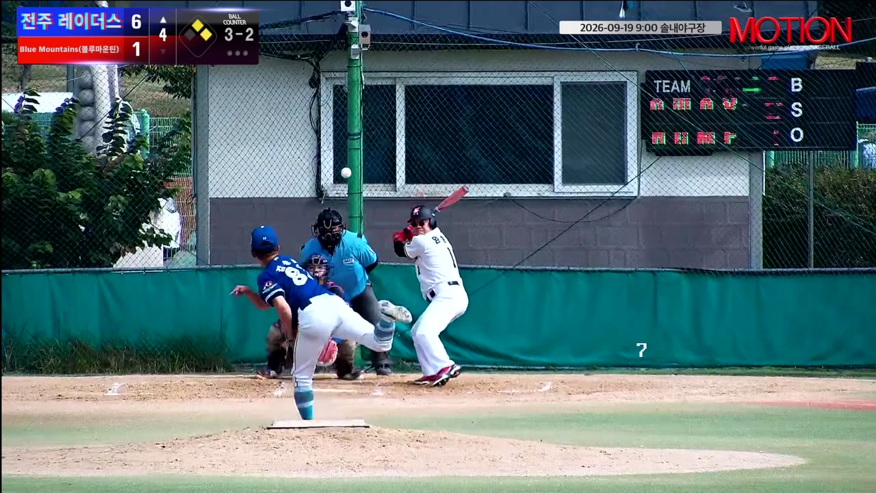 임형채(1번, 전주 레이더스) 실책 클립 | vs Blue Mountains(블루마운틴) | 9/19 (솔내야구장)