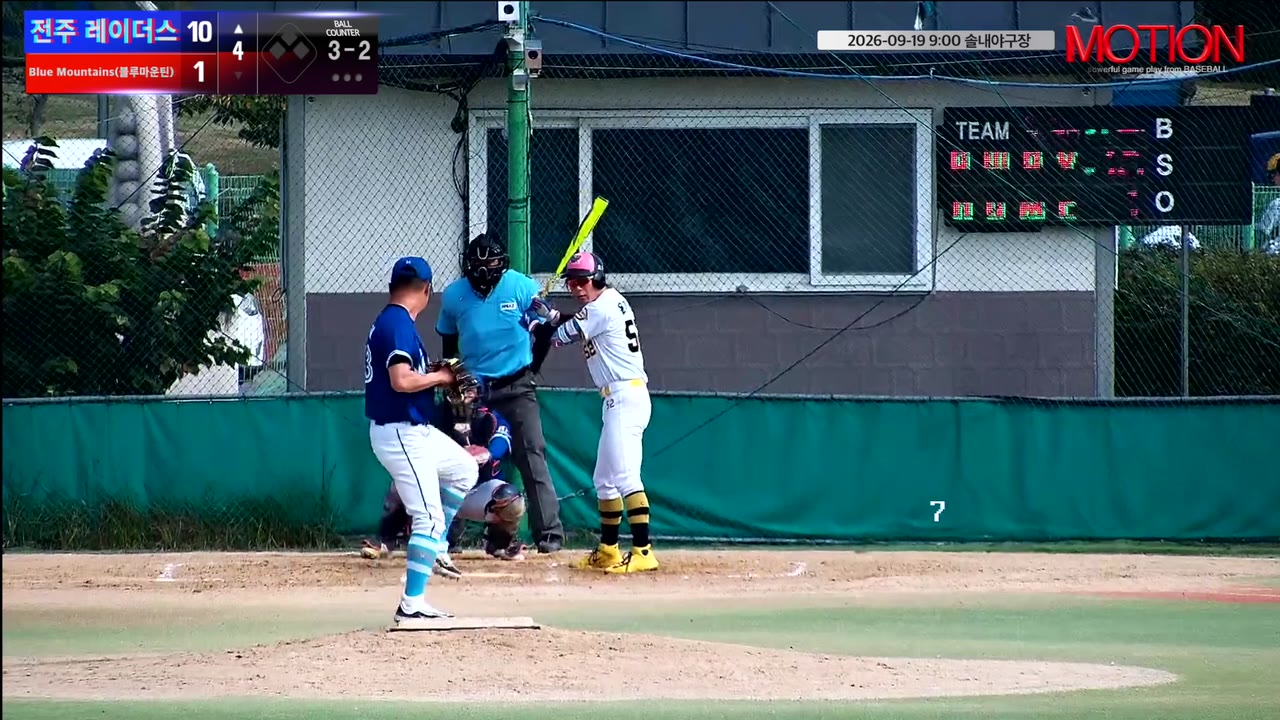 윤기선(52번, 전주 레이더스) 1루타 클립 | vs Blue Mountains(블루마운틴) | 9/19 (솔내야구장)