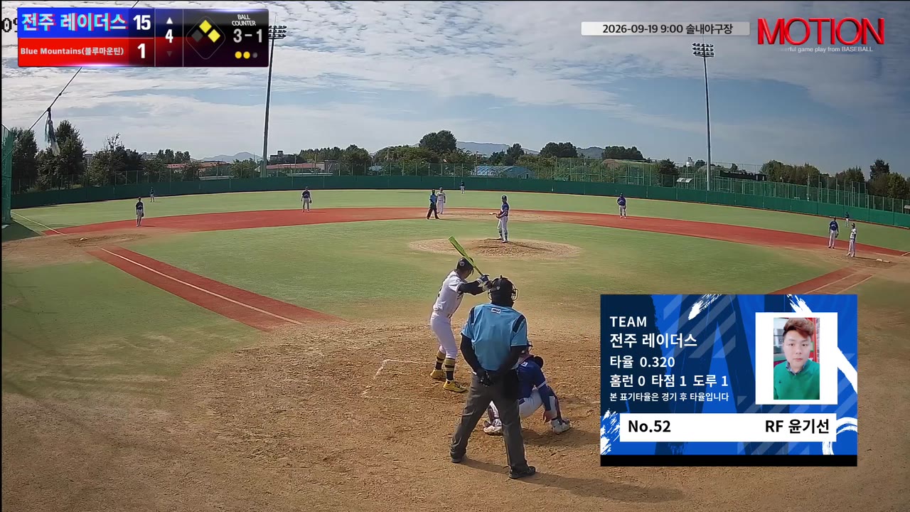 윤기선(52번, 전주 레이더스) 1루타 클립 | vs Blue Mountains(블루마운틴) | 9/19 (솔내야구장)