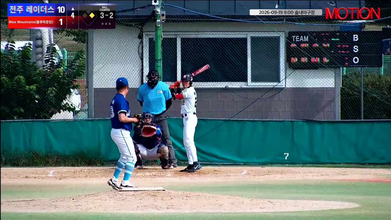 배권일(22번, 전주 레이더스) 사구 클립 | vs Blue Mountains(블루마운틴) | 9/19 (솔내야구장)