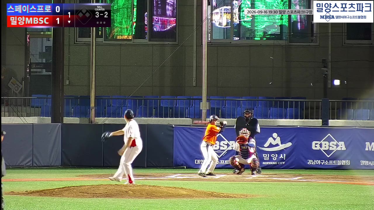 전선재(31번, 밀양MBSC) 볼넷 클립 | vs 스페이스프로 | 9/16 (밀양 스포츠파크1구장)