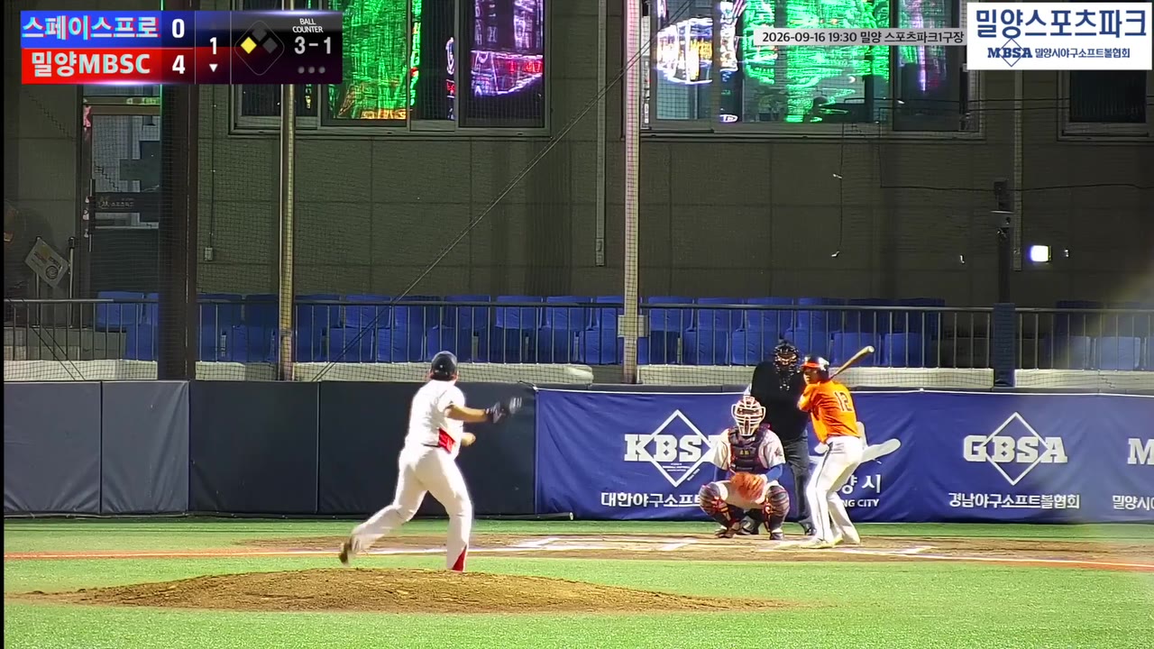 주세호(12번, 밀양MBSC) 볼넷 클립 | vs 스페이스프로 | 9/16 (밀양 스포츠파크1구장)