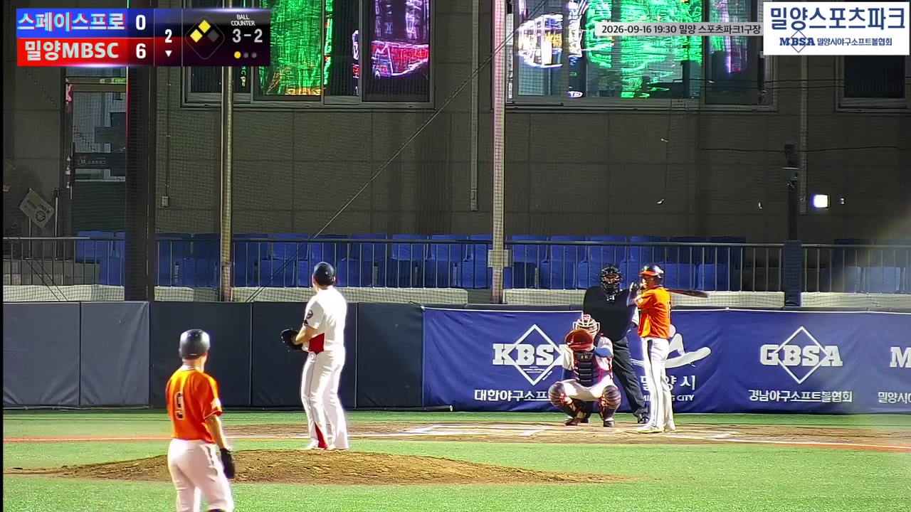 주세호(12번, 밀양MBSC) 볼넷 클립 | vs 스페이스프로 | 9/16 (밀양 스포츠파크1구장)