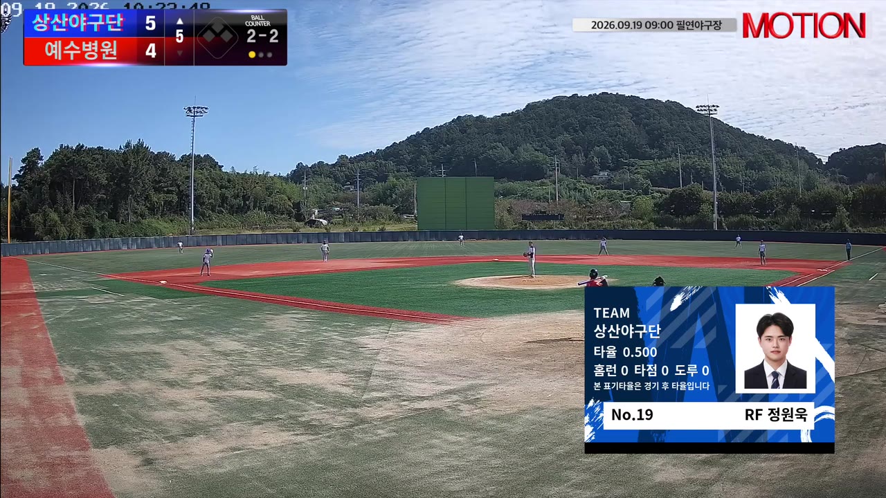 정원욱(19번, 상산야구단) 1루타 클립 | vs 예수병원 | 9/19 (필연야구장)