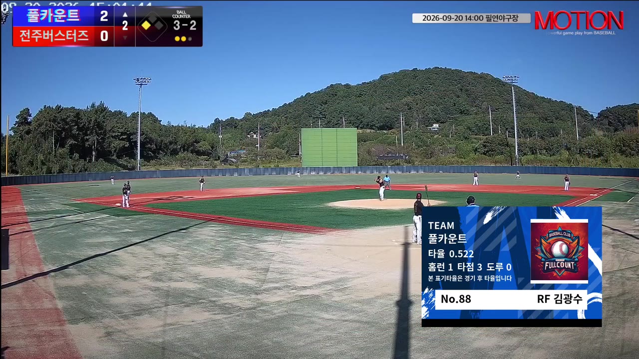 김광수(88번, 풀카운트) 땅볼 클립 | vs 전주버스터즈 | 9/20 (필연야구장)