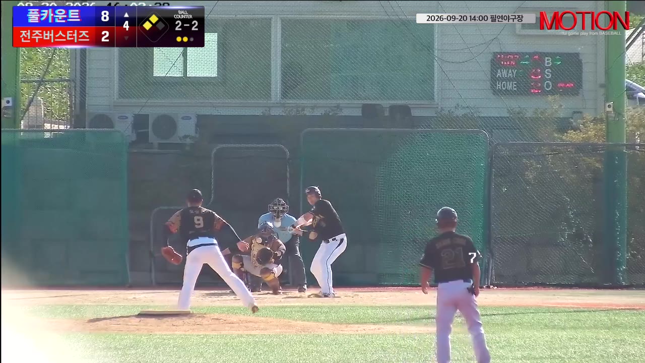 이강현(3번, 풀카운트) 1루타 클립 | vs 전주버스터즈 | 9/20 (필연야구장)