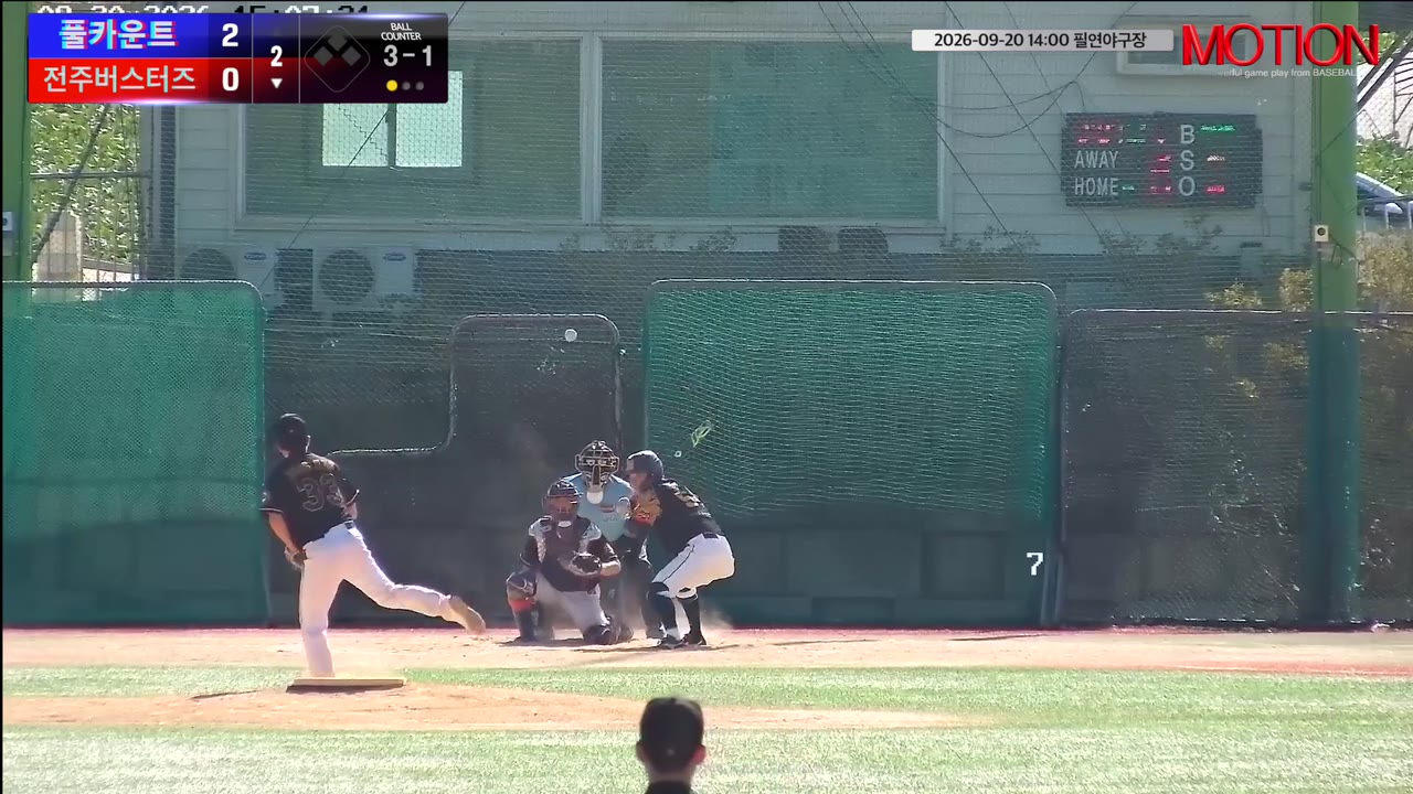 김용대(54번, 전주버스터즈) 볼넷 클립 | vs 풀카운트 | 9/20 (필연야구장)