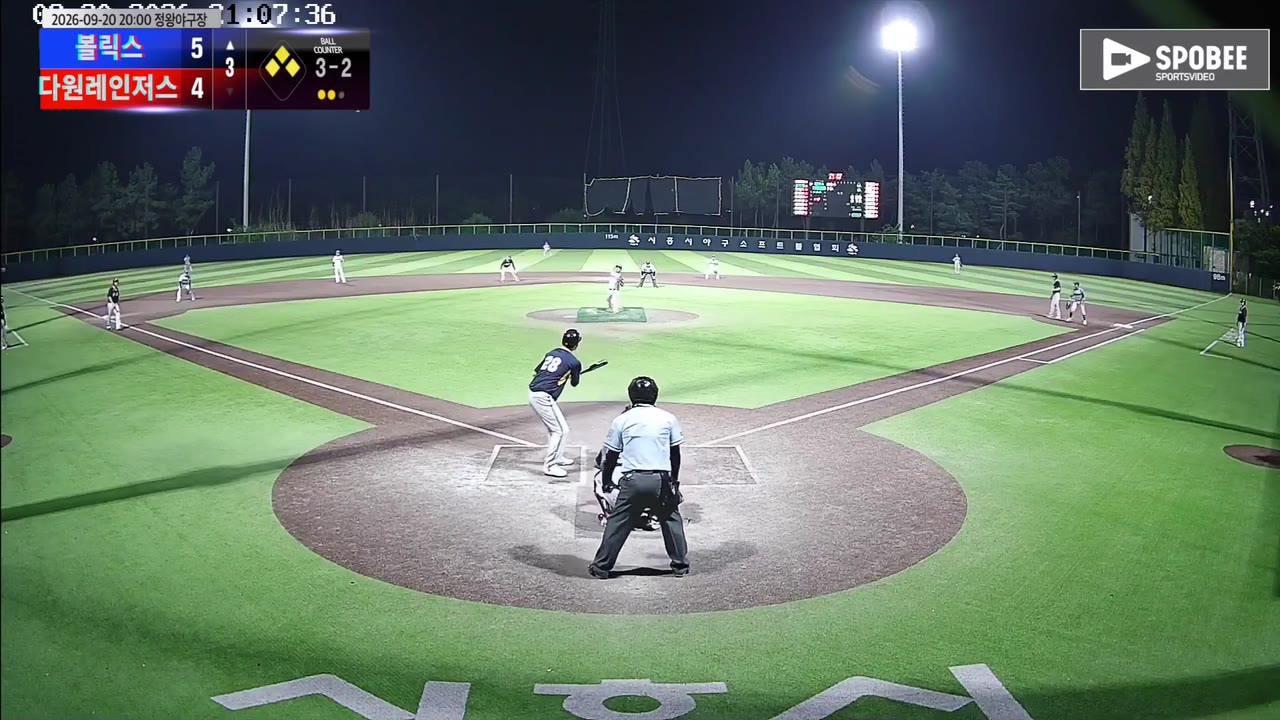 김익태(28번, 볼릭스) 볼넷 클립 | vs 다원레인저스 | 9/20 (정왕야구장)
