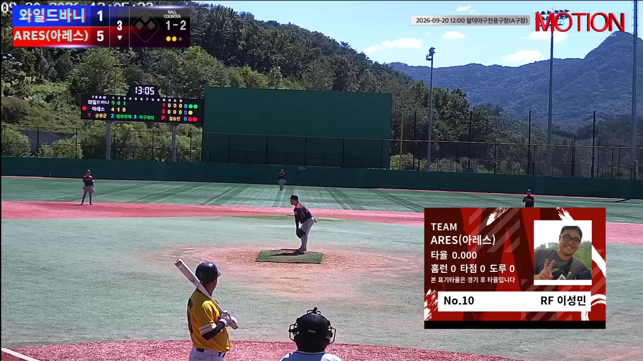 이성민(10번, ARES(아레스)) 사구 클립 | vs 와일드바니 | 9/20 (팔덕야구전용구장(A구장))