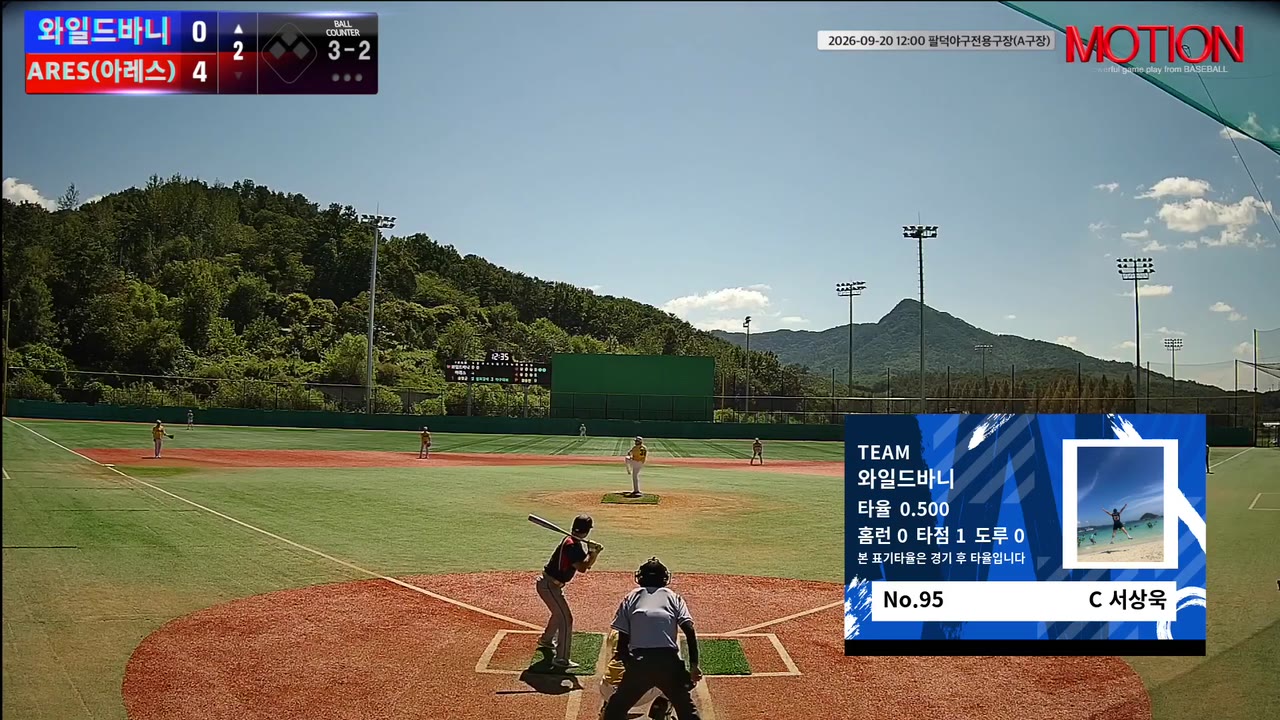 서상욱(95번, 와일드바니) 실책 클립 | vs ARES(아레스) | 9/20 (팔덕야구전용구장(A구장))