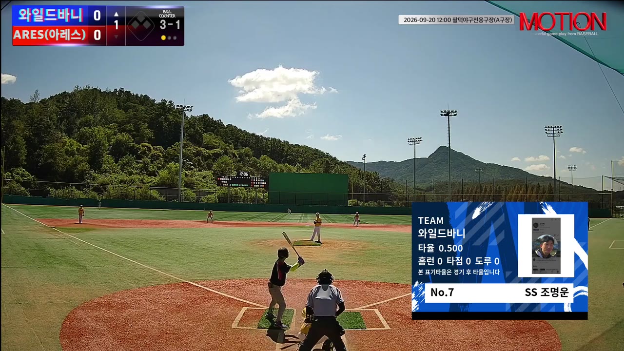 조명운(7번, 와일드바니) 실책 클립 | vs ARES(아레스) | 9/20 (팔덕야구전용구장(A구장))