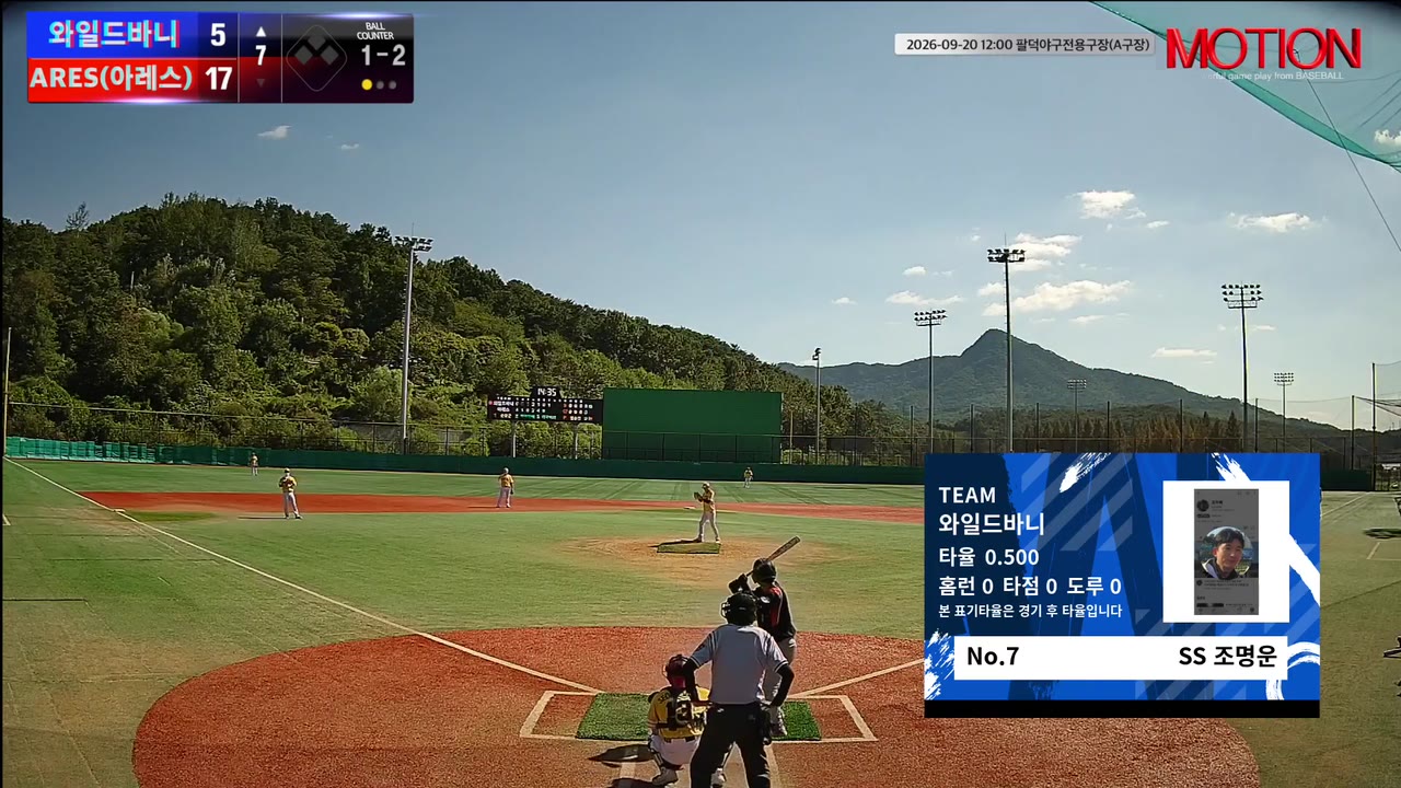 조명운(7번, 와일드바니) 2루타 클립 | vs ARES(아레스) | 9/20 (팔덕야구전용구장(A구장))