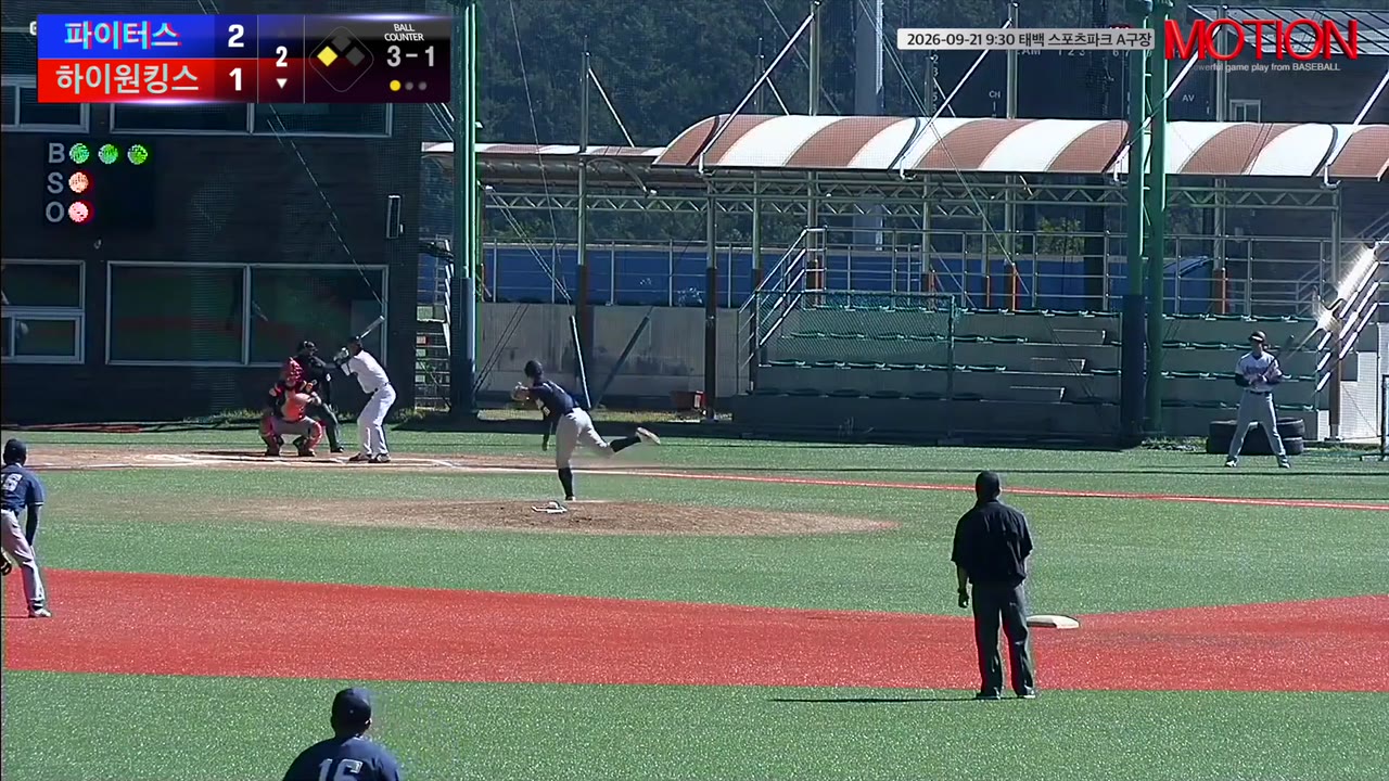 김성태(45번, 하이원킹스) 볼넷 클립 | vs 파이터스 | 9/21 (태백 스포츠파크 A구장)