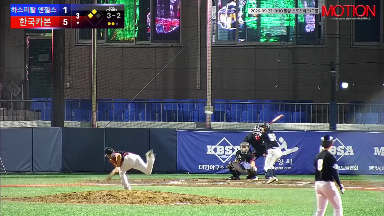 이민하(50번, 한국카본) 사구 클립 | vs 하스피탈 엔젤스 | 9/22 (밀양 스포츠파크1구장)