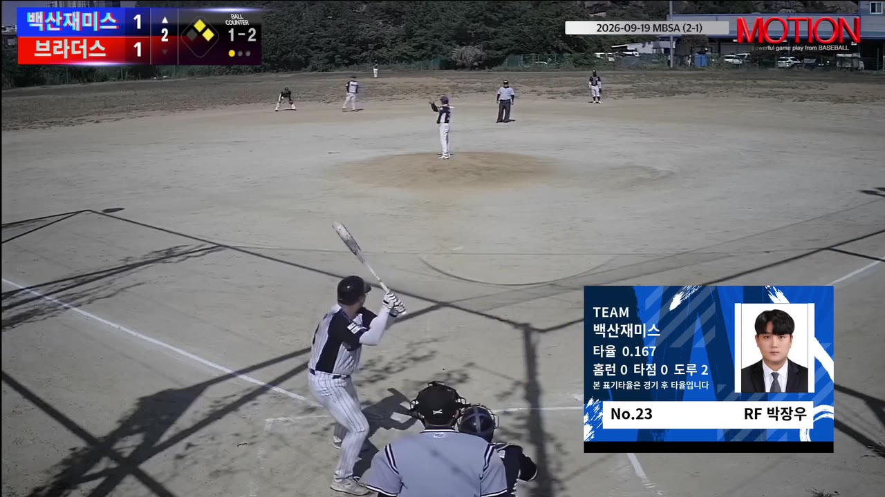 박장우
