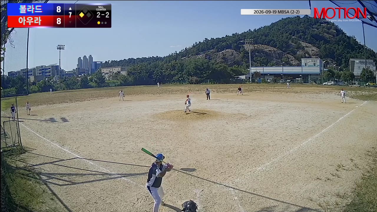 권우석(6번, 볼라드) 사구 클립 | vs 아우라 | 9/19 (2구장)