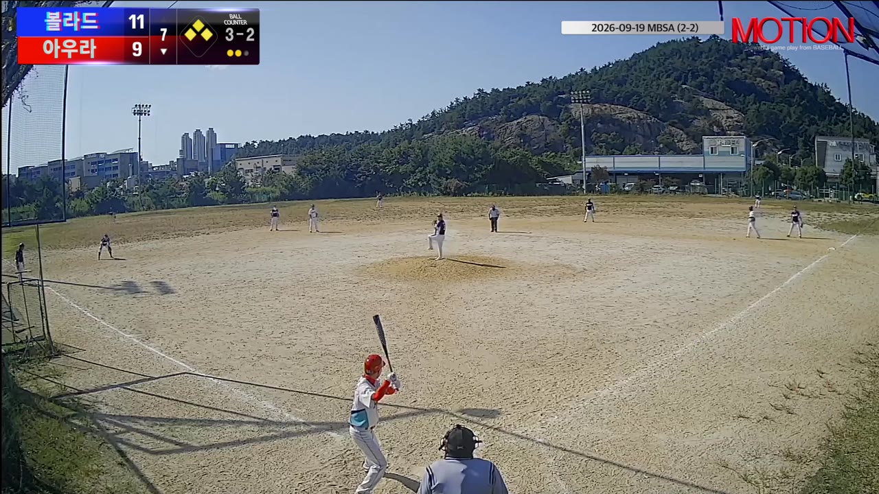 아우라 주요 플레이 모음 | vs 볼라드 | 9/19 (2구장)