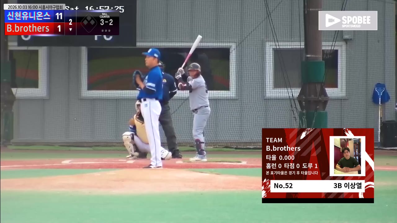 이상열(52번, B.brothers) 실책 클립 | vs 신천유니온스 | 10/3 (에코피아야구장)