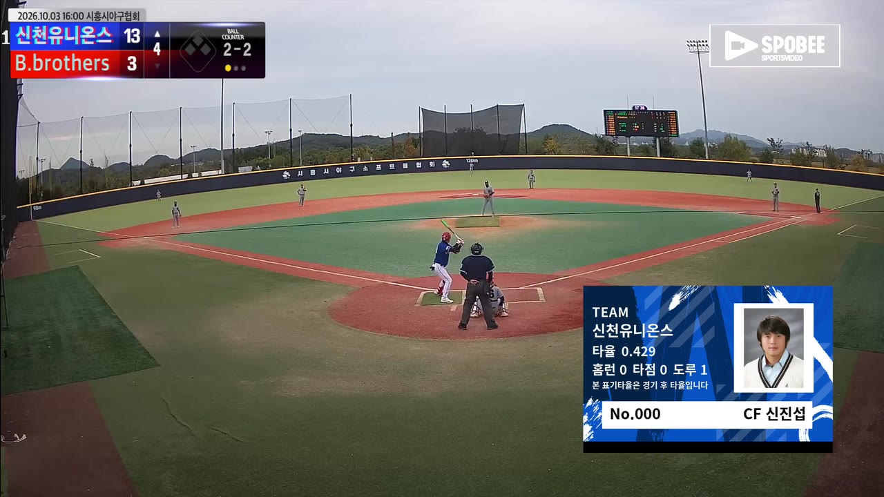 신진섭(0번, 신천유니온스) 1루타 클립 | vs B.brothers | 10/3 (에코피아야구장)
