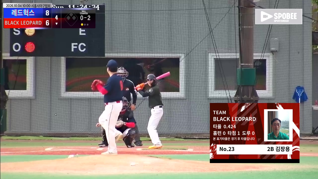 김장용(23번, BLACK LEOPARD) 1루타 클립 | vs 레드헉스 | 10/4 (에코피아야구장)