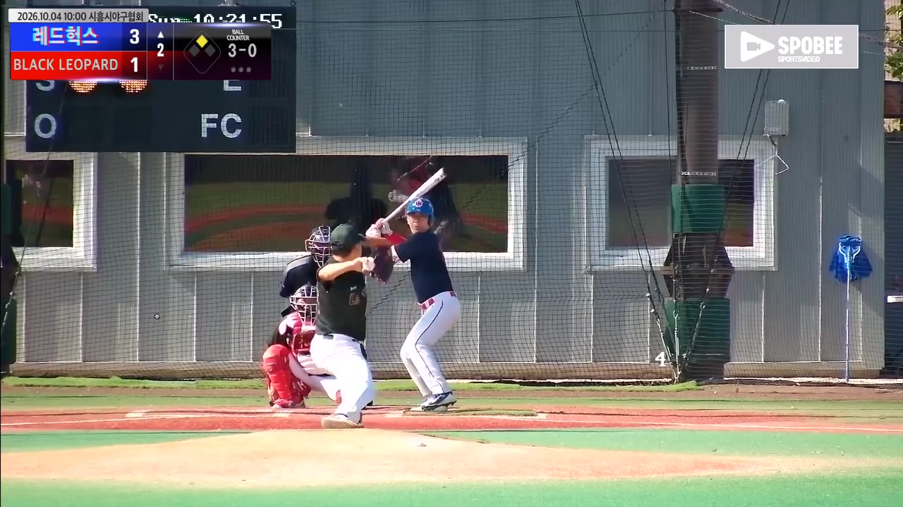 양진석(2번, 레드헉스) 볼넷 클립 | vs BLACK LEOPARD | 10/4 (에코피아야구장)