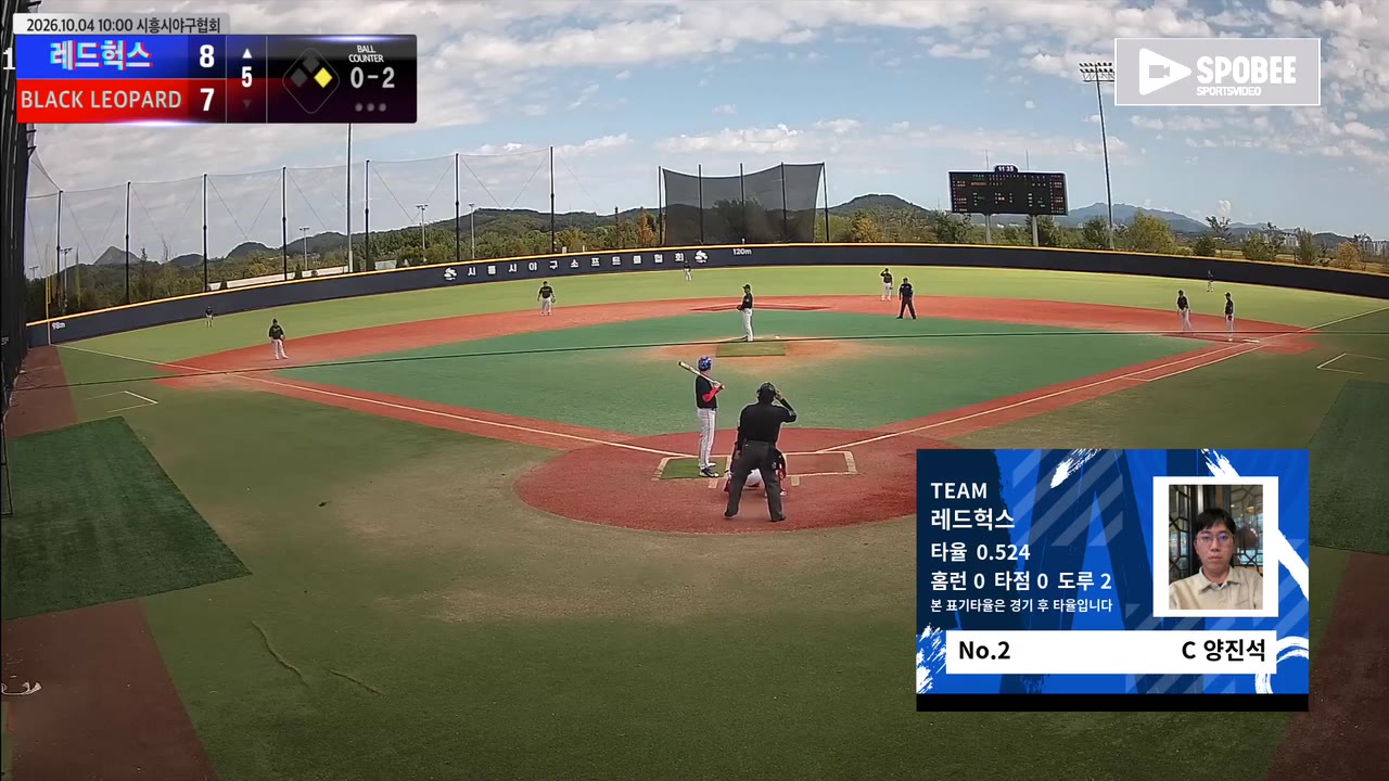 양진석(2번, 레드헉스) 사구 클립 | vs BLACK LEOPARD | 10/4 (에코피아야구장)
