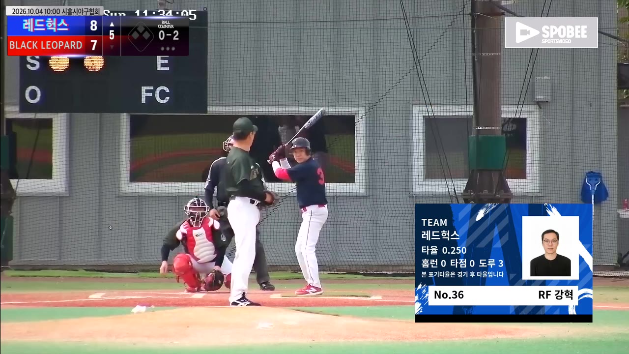 강혁(36번, 레드헉스) 1루타 클립 | vs BLACK LEOPARD | 10/4 (에코피아야구장)