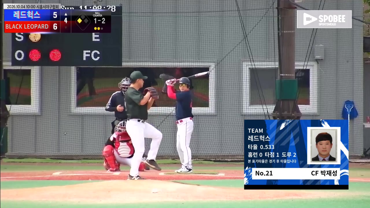 박재성(21번, 레드헉스) 1루타 클립 | vs BLACK LEOPARD | 10/4 (에코피아야구장)