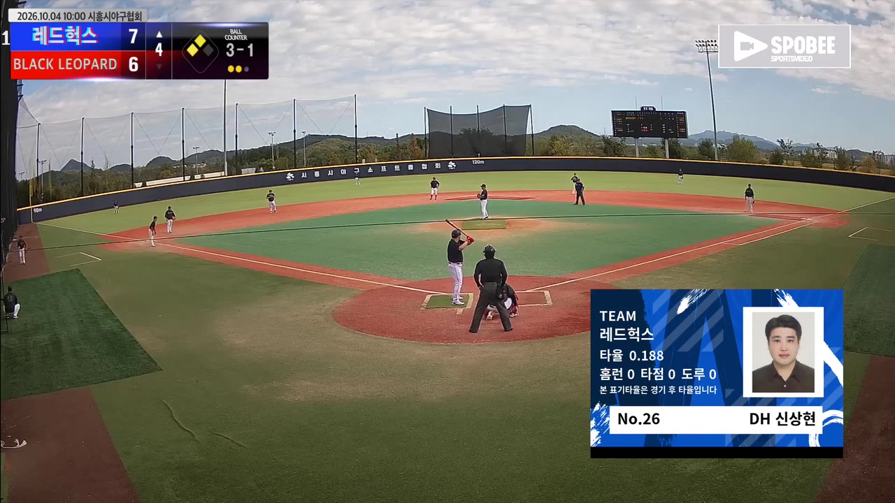 신상현(26번, 레드헉스) 사구 클립 | vs BLACK LEOPARD | 10/4 (에코피아야구장)