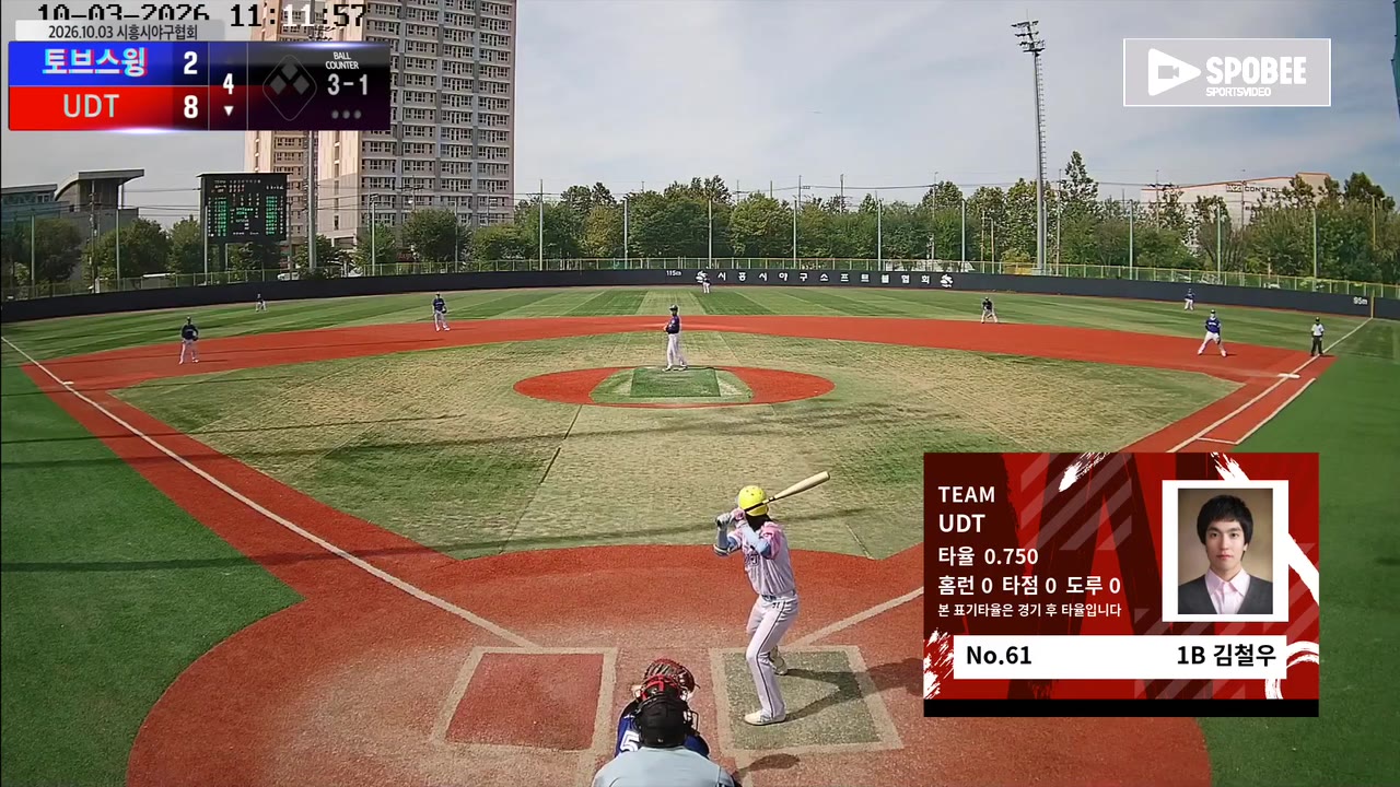 실책을 득점으로 잇고 장타로 달아난 UDT, 토브스윙에 9-2 승리