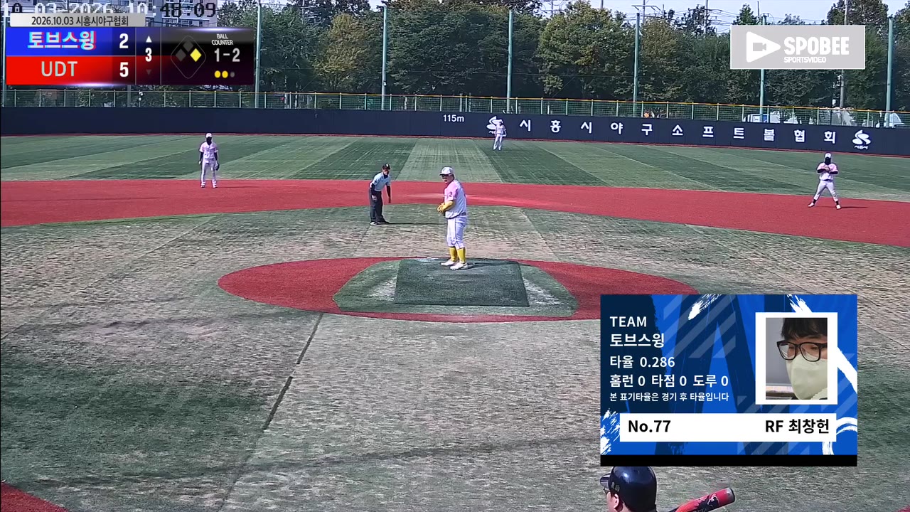 최창헌(77번, 토브스윙) 1루타 클립 | vs UDT | 10/3 (소망야구장)