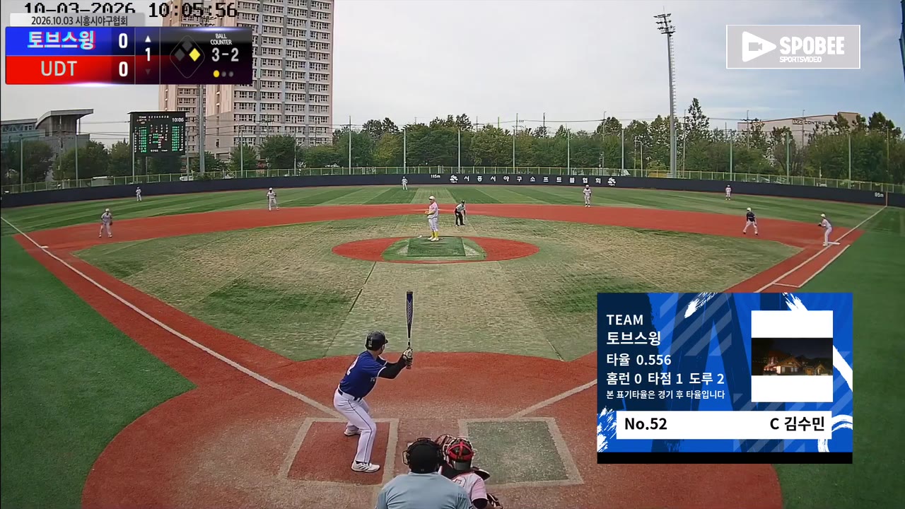 김수민(52번, 토브스윙) 1루타 클립 | vs UDT | 10/3 (소망야구장)