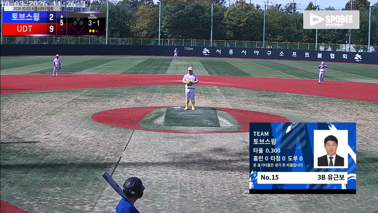 유근보(15번, 토브스윙) 볼넷 클립 | vs UDT | 10/3 (소망야구장)