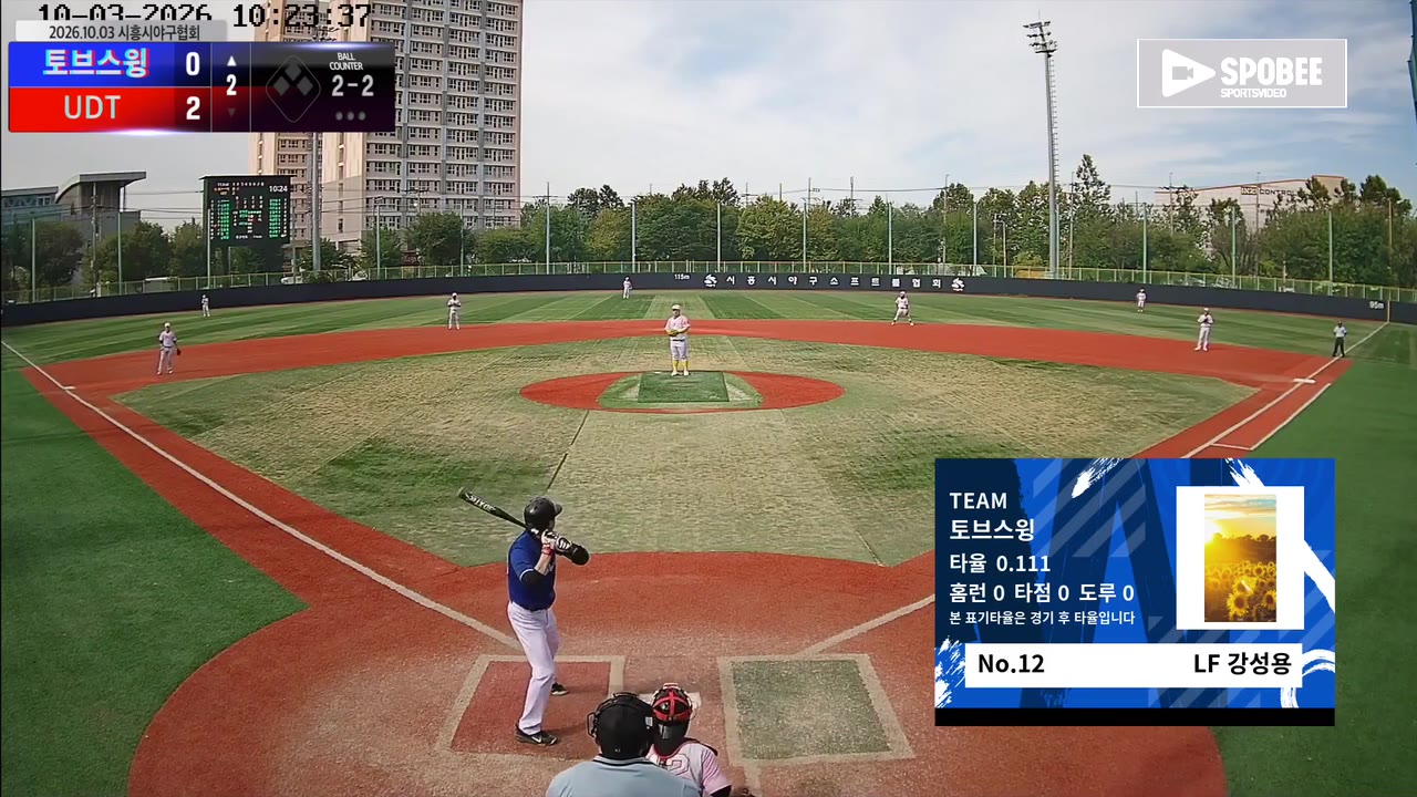 강성용(12번, 토브스윙) 볼넷 클립 | vs UDT | 10/3 (소망야구장)