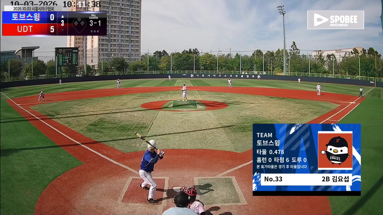 김요섭(33번, 토브스윙) 1루타 클립 | vs UDT | 10/3 (소망야구장)