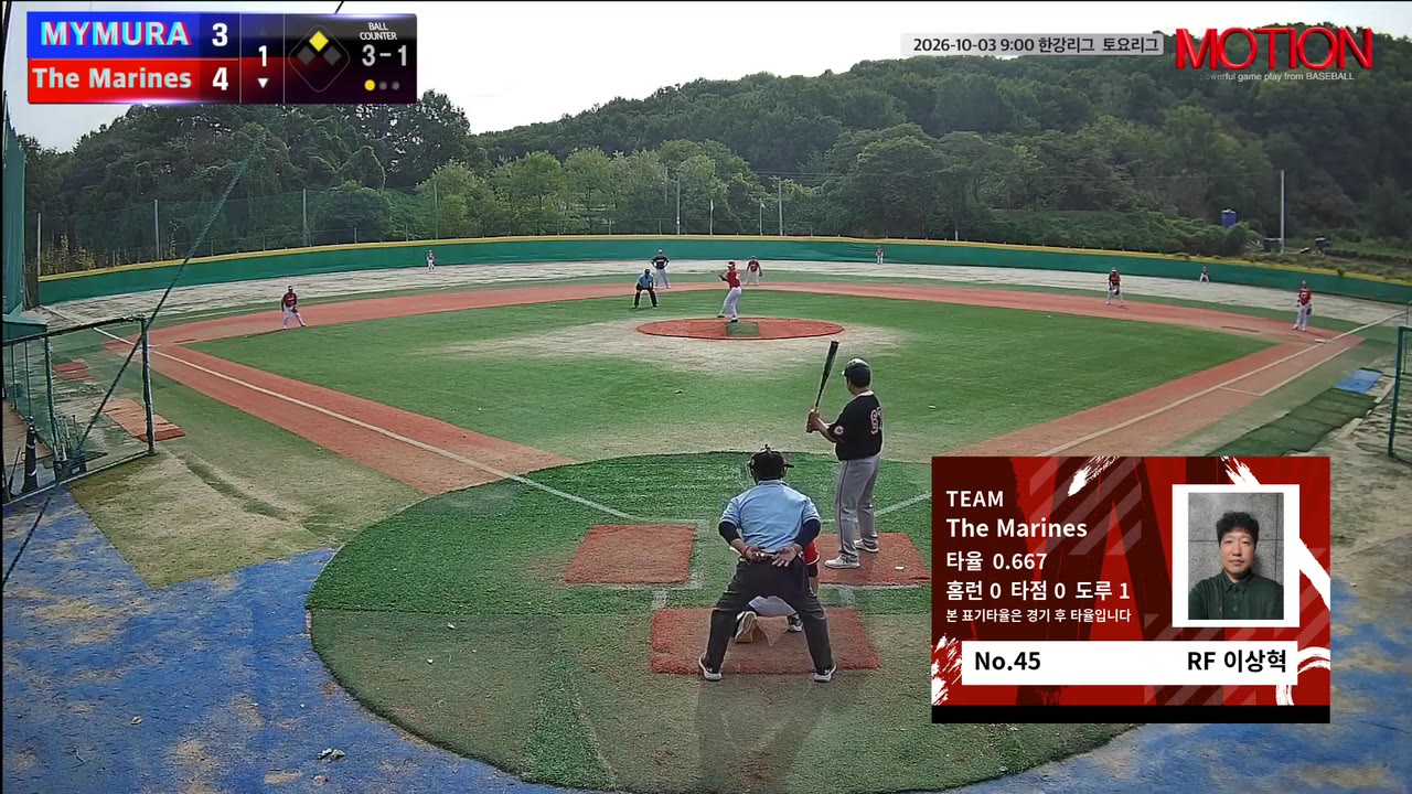 이상혁(45번, The Marines) 1루타 클립 | vs MYMURA | 10/3 (고촌 야구장)