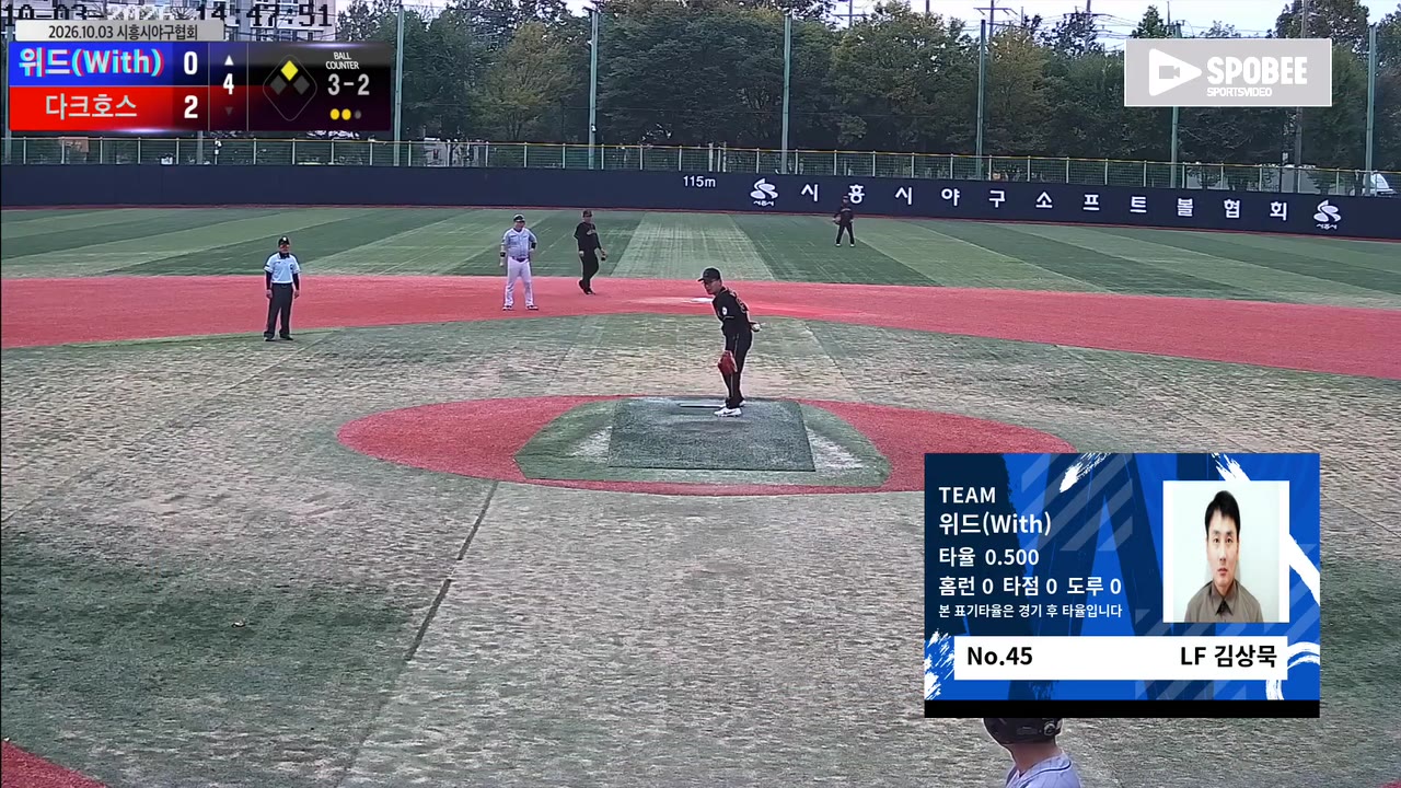 김상묵(45번, 위드(With)) 1루타 클립 | vs 다크호스 | 10/3 (소망야구장)