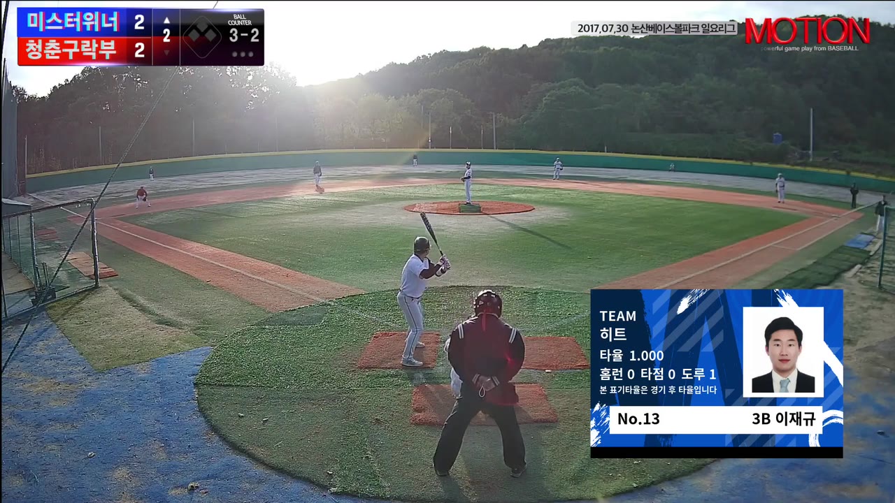 이재규(13번, 히트) 볼넷 클립 | vs OMG | 10/3 (고촌 야구장)