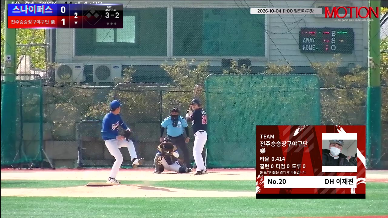 이재진