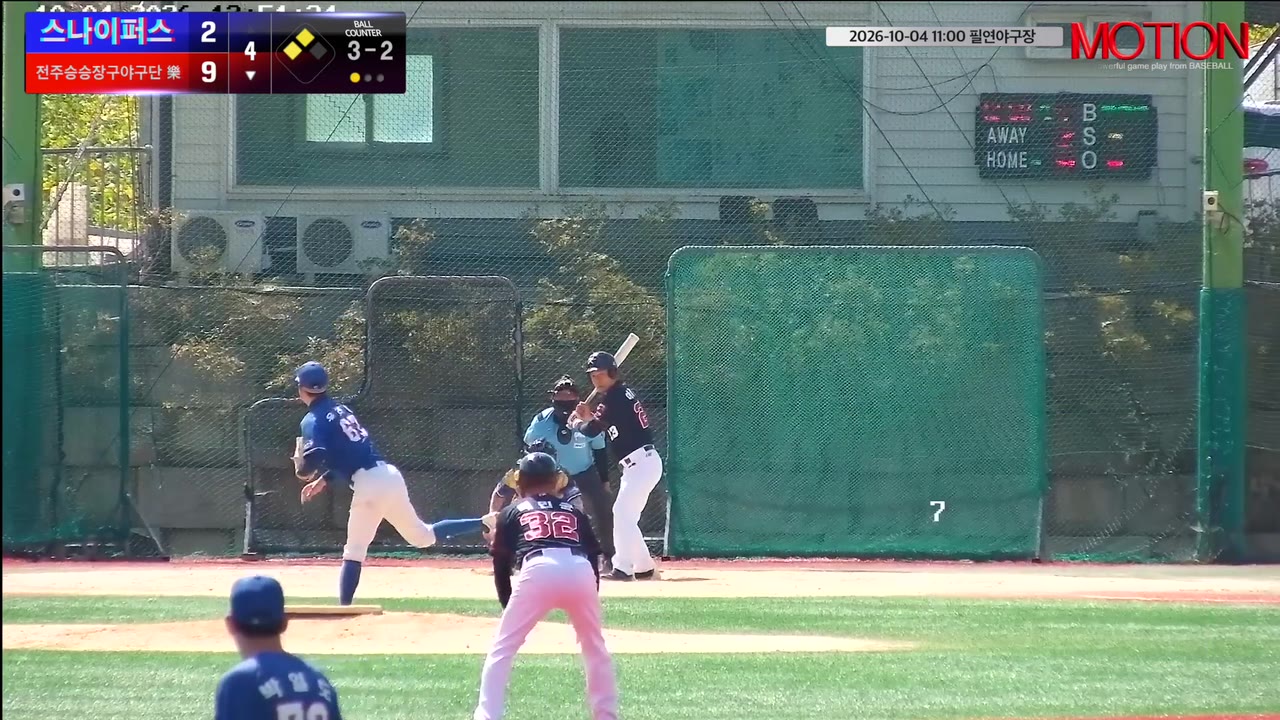 이상수(23번, 전주승승장구야구단 樂) 볼넷 클립 | vs 스나이퍼스 | 10/4 (필연야구장)