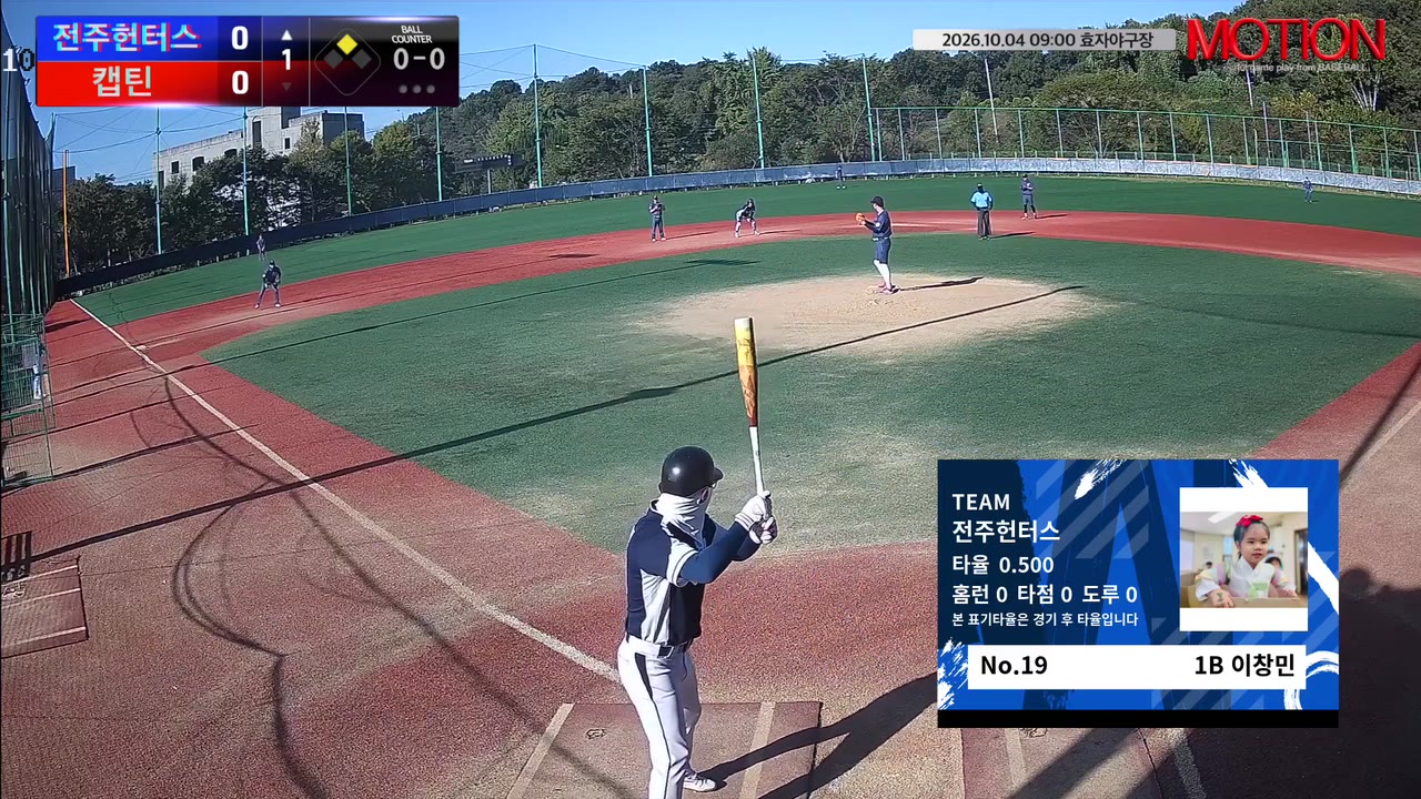 이창민(19번, 전주헌터스) 사구 클립 | vs 캡틴 | 10/4 (효자야구장)