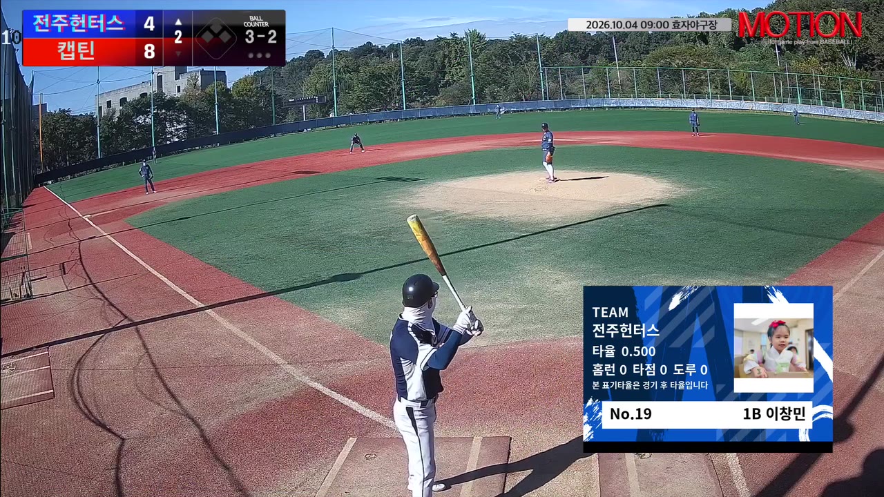 이창민(19번, 전주헌터스) 1루타 클립 | vs 캡틴 | 10/4 (효자야구장)