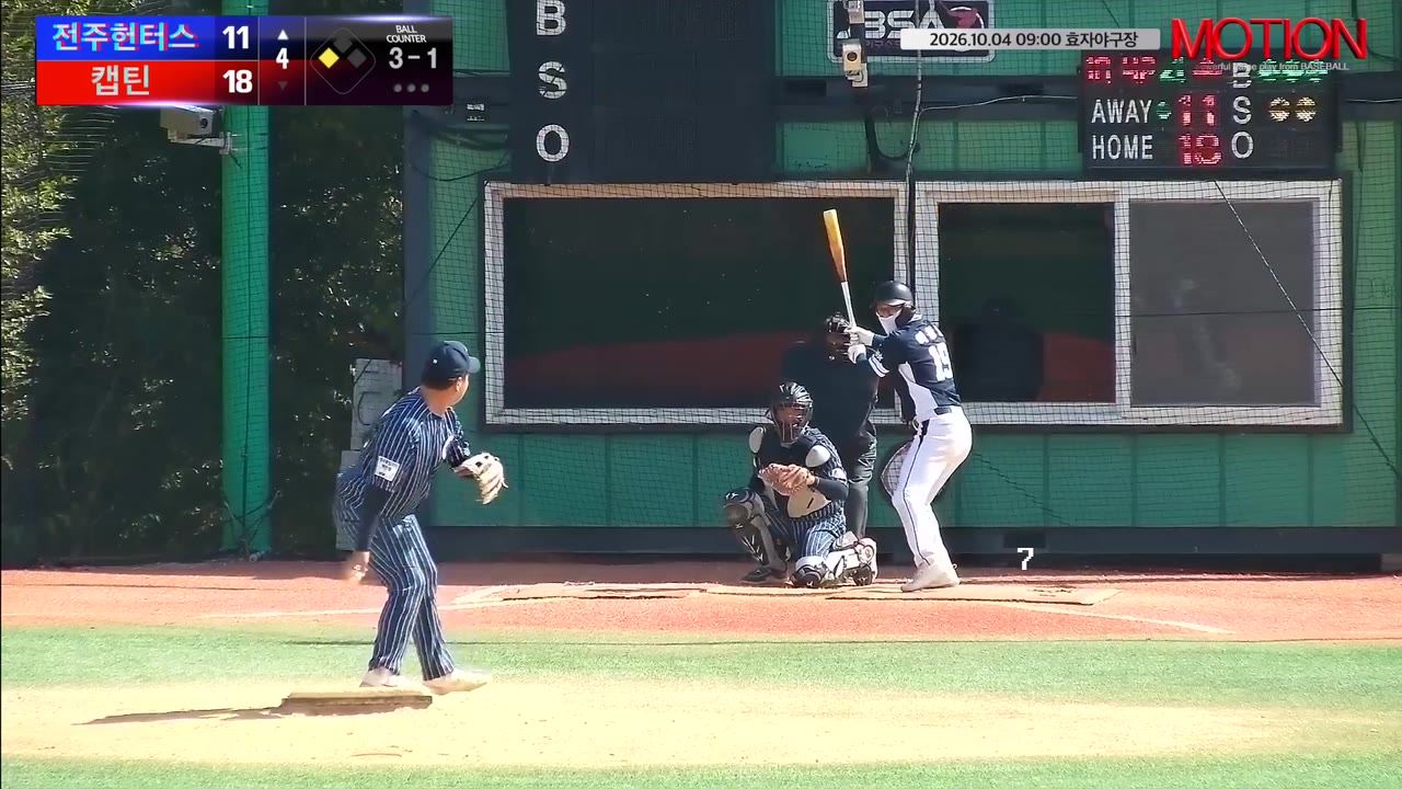 이창민(19번, 전주헌터스) 볼넷 클립 | vs 캡틴 | 10/4 (효자야구장)