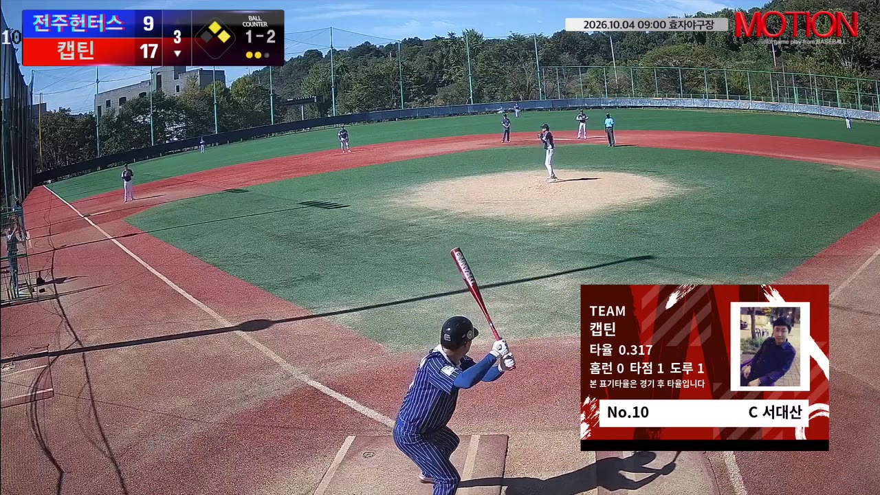 서대산(10번, 캡틴) 2루타 클립 | vs 전주헌터스 | 10/4 (효자야구장)