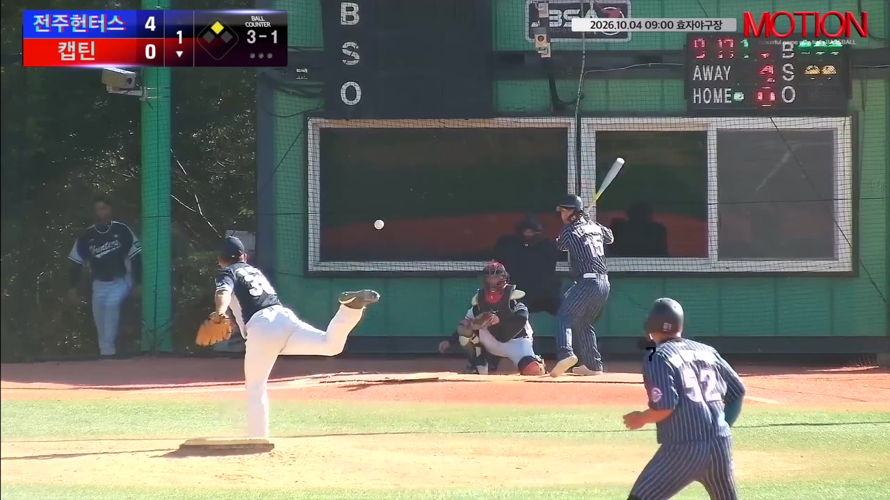 전예성(15번, 캡틴) 볼넷 클립 | vs 전주헌터스 | 10/4 (효자야구장)