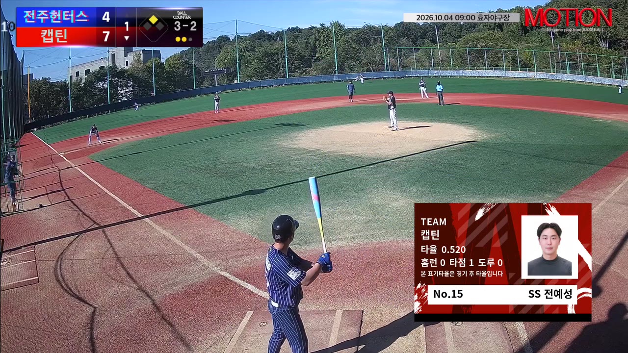 전예성(15번, 캡틴) 1루타 클립 | vs 전주헌터스 | 10/4 (효자야구장)