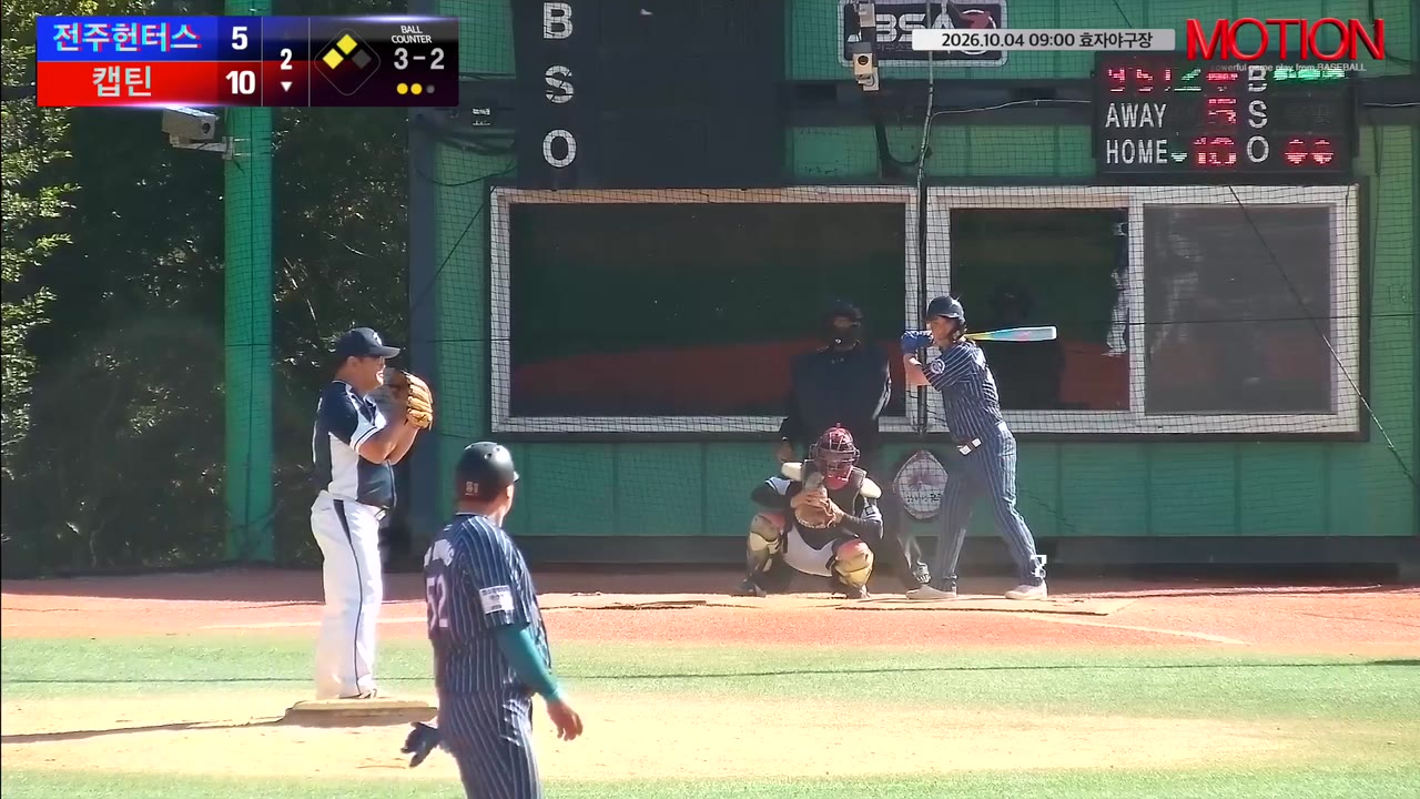 전예성(15번, 캡틴) 볼넷 클립 | vs 전주헌터스 | 10/4 (효자야구장)