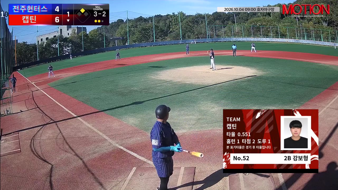 강보형(52번, 캡틴) 2루타 클립 | vs 전주헌터스 | 10/4 (효자야구장)