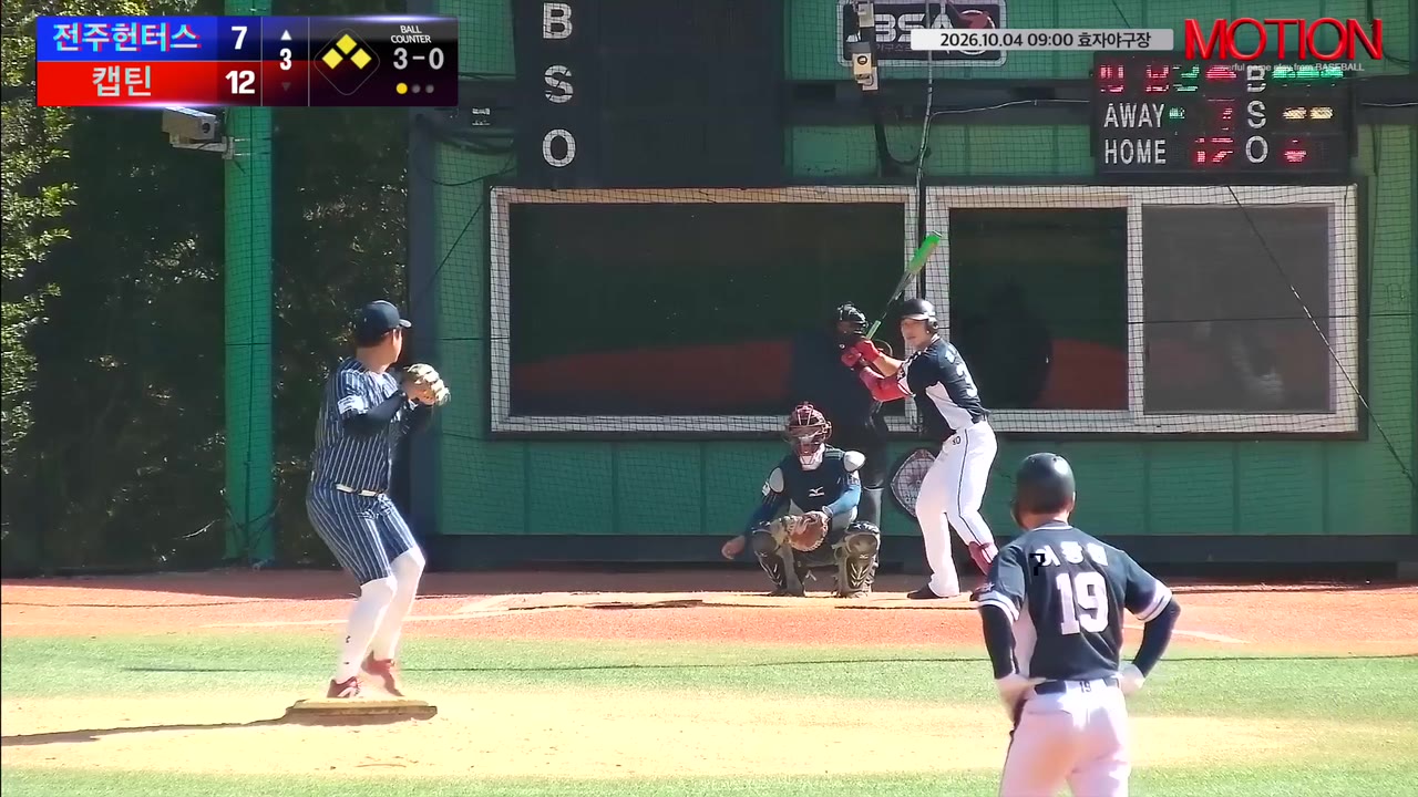 김성훈(30번, 전주헌터스) 볼넷 클립 | vs 캡틴 | 10/4 (효자야구장)