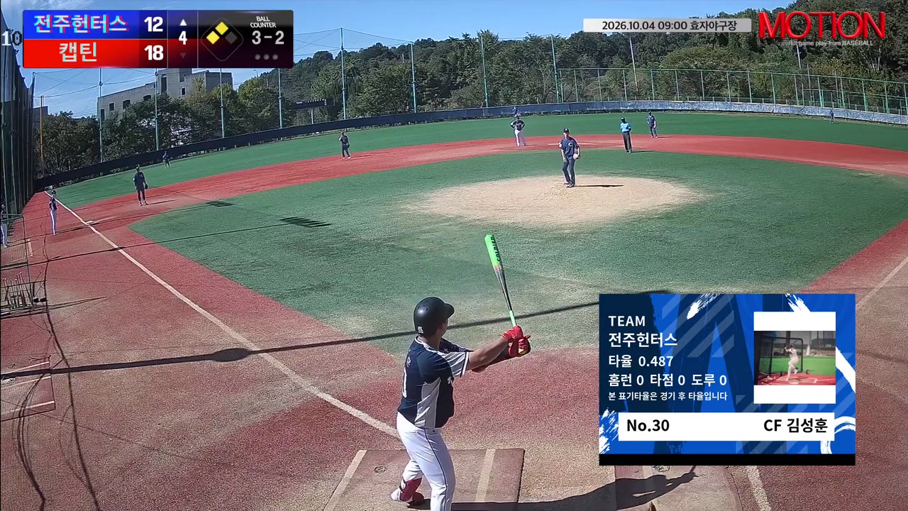 김성훈(30번, 전주헌터스) 볼넷 클립 | vs 캡틴 | 10/4 (효자야구장)
